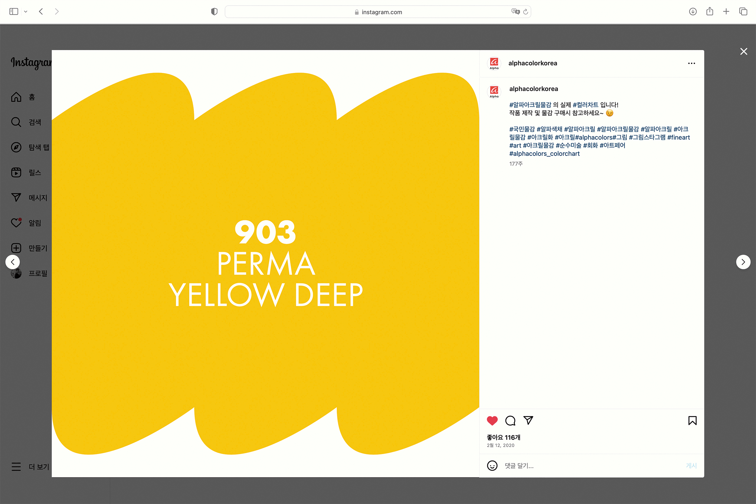 Alph Color ALPHA COLOR – BRAND DIRECTORS